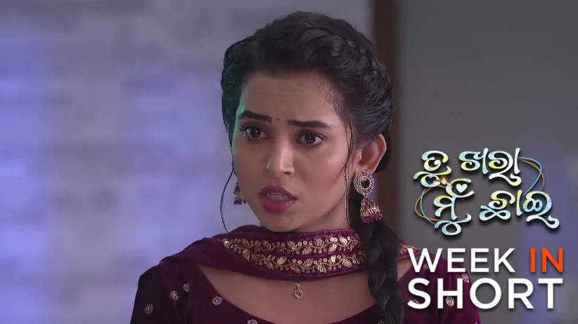 Tu Khara Mun Chaai | April 21 - April 26, 2025