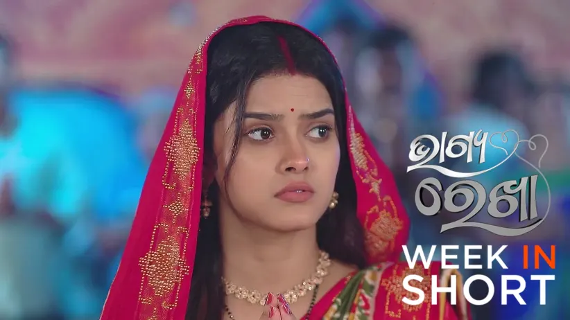 Bhagya Rekha | April 21 - April 26, 2025
