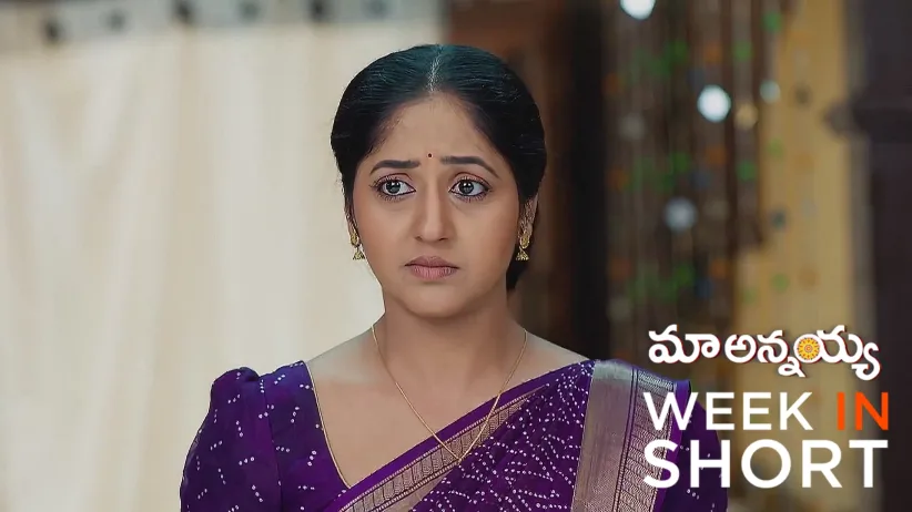 Maa Annayya | April 21 - April 26, 2025
