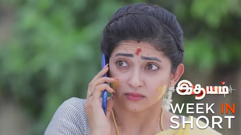 Mithra's Behaviour Confuses Aadhi
