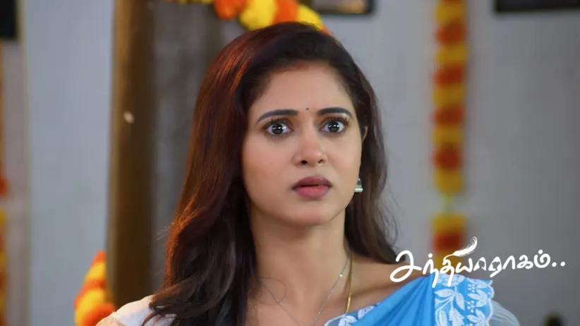 Dhanalakshmi's Wish Upsets Raghuram