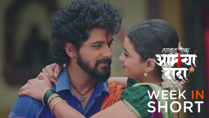 Surya Refuses to Let Rajashree Pursue Her Business
