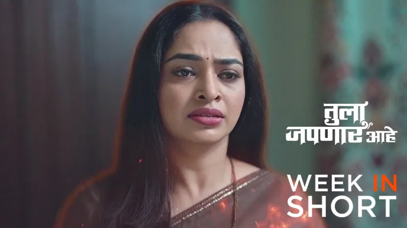 Meera Finds Maya's Birth Card 