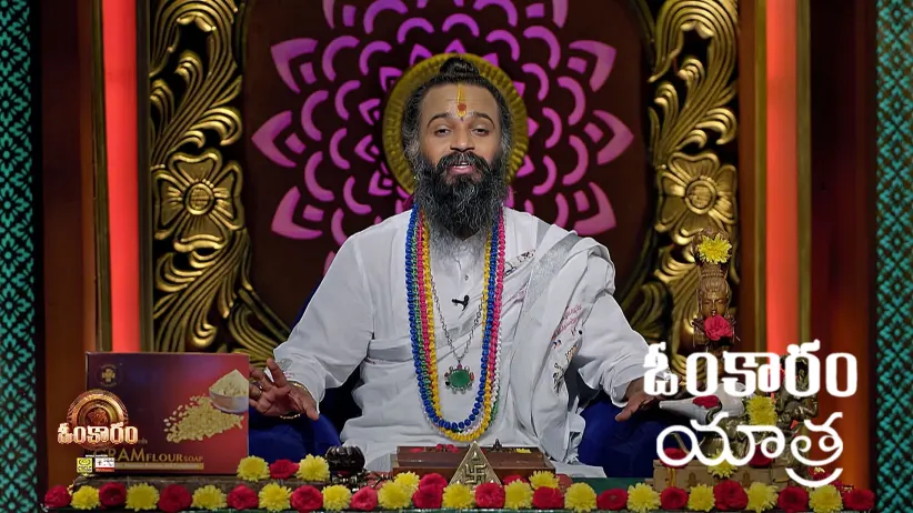 Omkaram - May 08, 2025