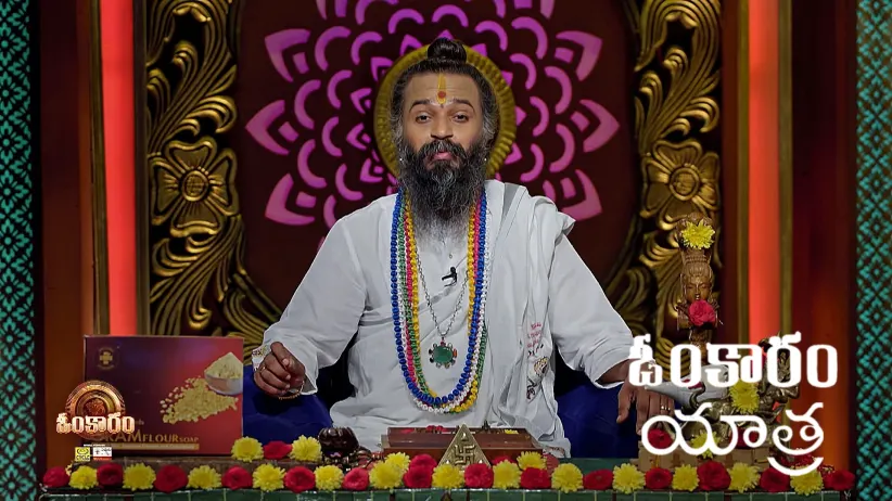Omkaram - May 09, 2025