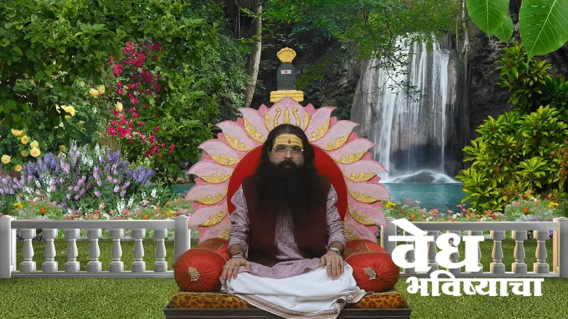 Information about 'Pradosh Vrata'