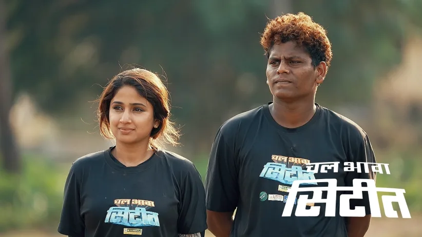 The Contestants Compete in the Last Task in Goa