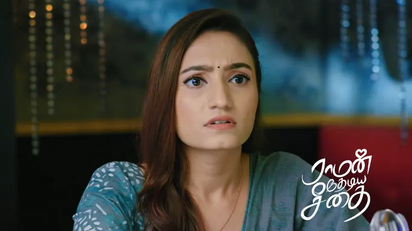 Sriram’s Statement Shocks Seetha