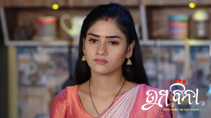 Chittaranjan Refuses to Forgive Gadadhar
