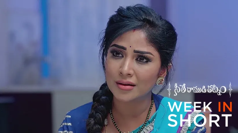 Seethe Ramudi Katnam | April 28 - May 03, 2025