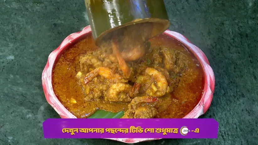 Recipes of Tribal Dishes - Rannaghar - Promo