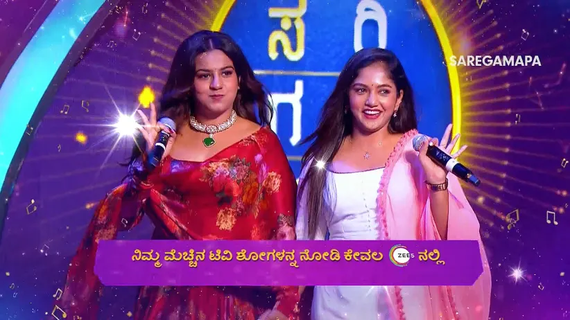 A Musical Festival at Sindhanur - Sa Re Ga Ma Pa 2024 - Promo
