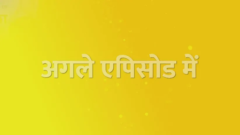 Phulki - May 14, 2025 - Episode Spoiler