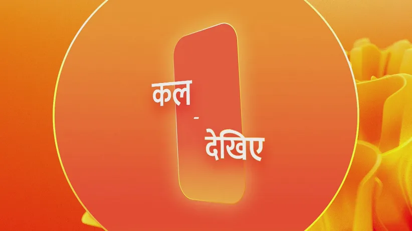 Jamai No. 1 - May 13, 2025 - Episode Spoiler
