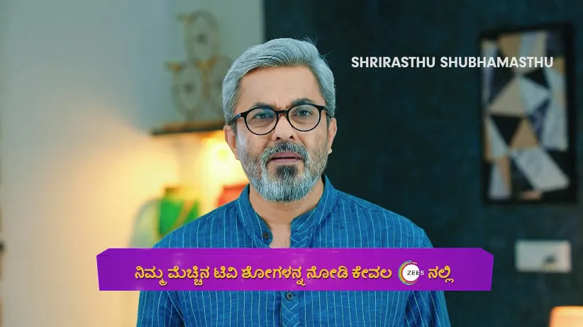 Abhi's Fight with Avinash Delights Sharvari - Shrirasthu Shubhamasthu - Promo