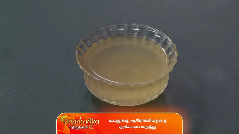 Olimayamana Ethirkaalam - May 08, 2025 - Recipe