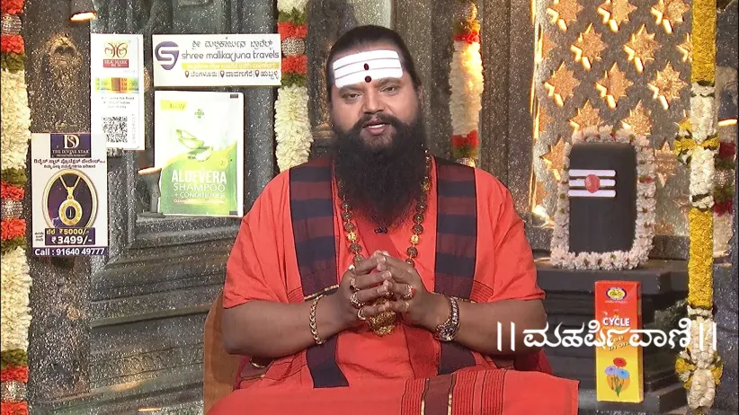 Maharishi Vaani - May 16, 2025