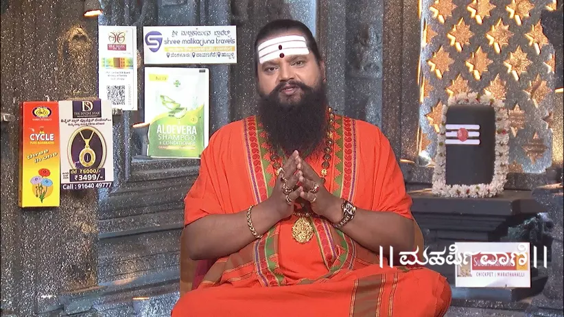 Maharishi Vaani - May 18, 2025