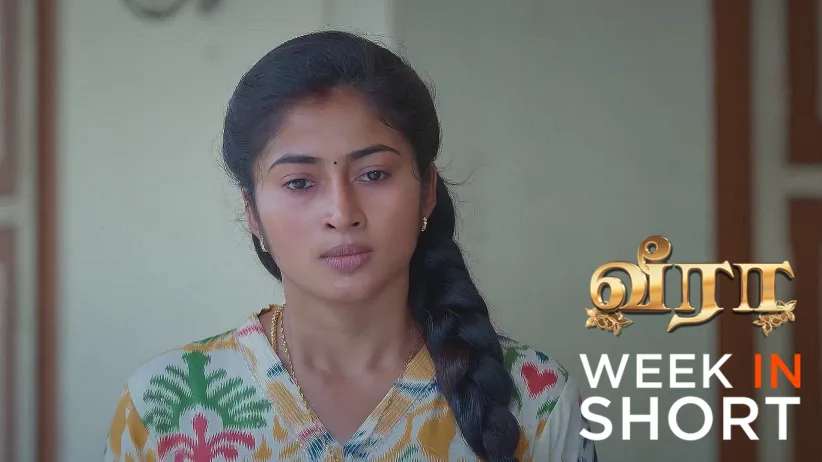 Veera |May 05th  to May 09th, 2025