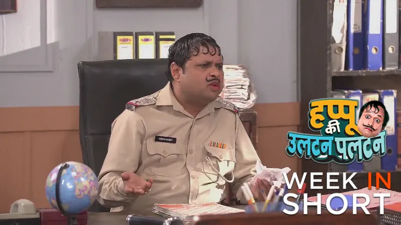 Happu Ki Ultan Paltan |May 05th  to May 09th, 2025