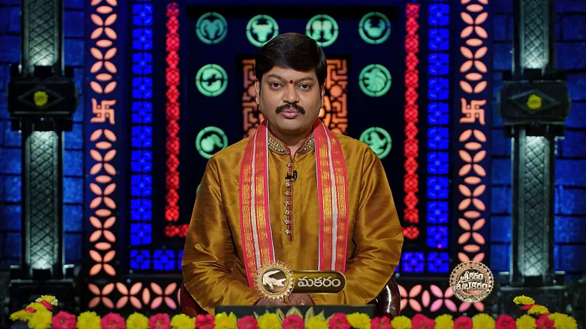 Srikaram Shubhakaram - May 17, 2025