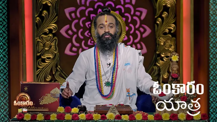 Omkaram - May 13, 2025