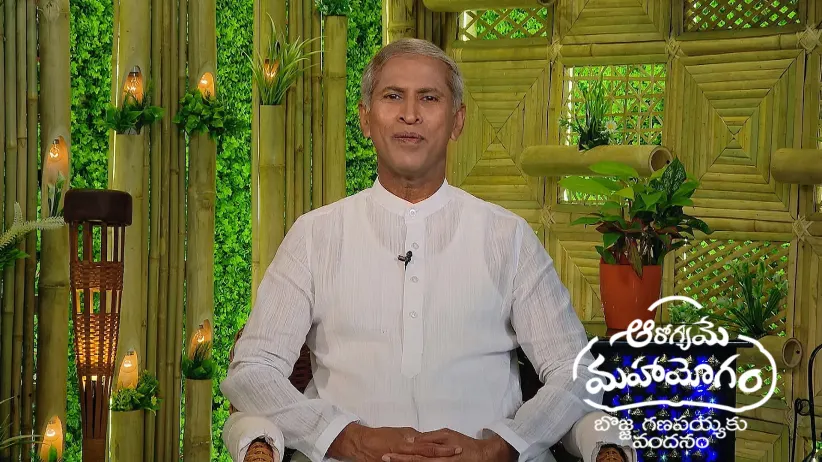 Aarogyame Mahayogam - May 16, 2025
