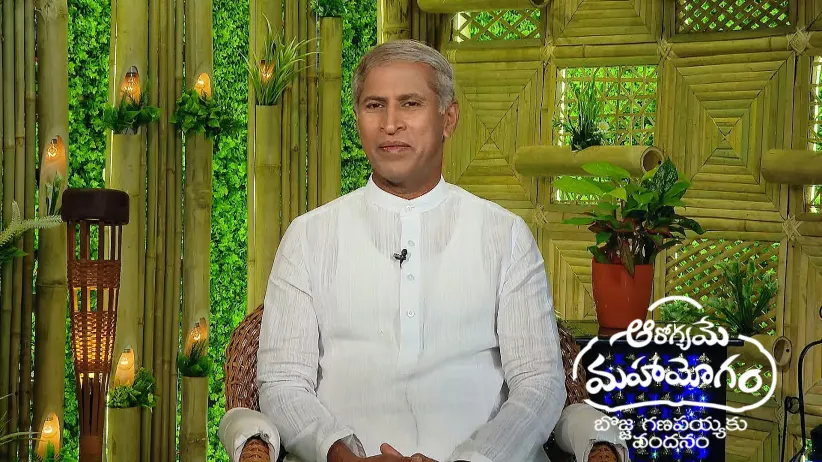 Aarogyame Mahayogam - May 14, 2025