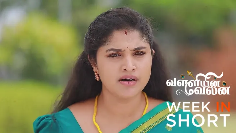 Valliyin Velan | May 05 - May 10, 2025