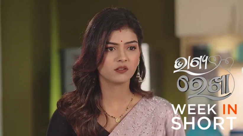 Bhagya Rekha | May 05 - May 11, 2025