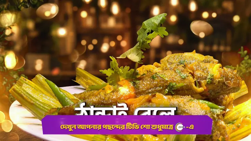 Thandai Bele and Kheera Bhaat - Rannaghar - Promo