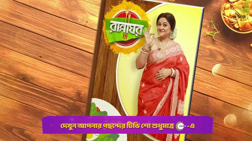 Soya Taco and Chicken Dynamite Recipes - Rannaghar - Promo