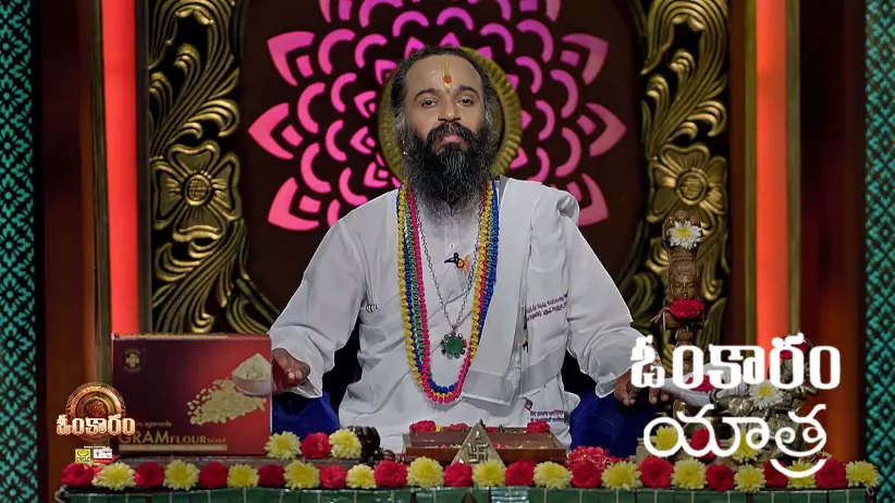 Omkaram - May 19, 2025