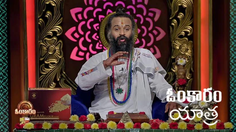 Omkaram - May 22, 2025
