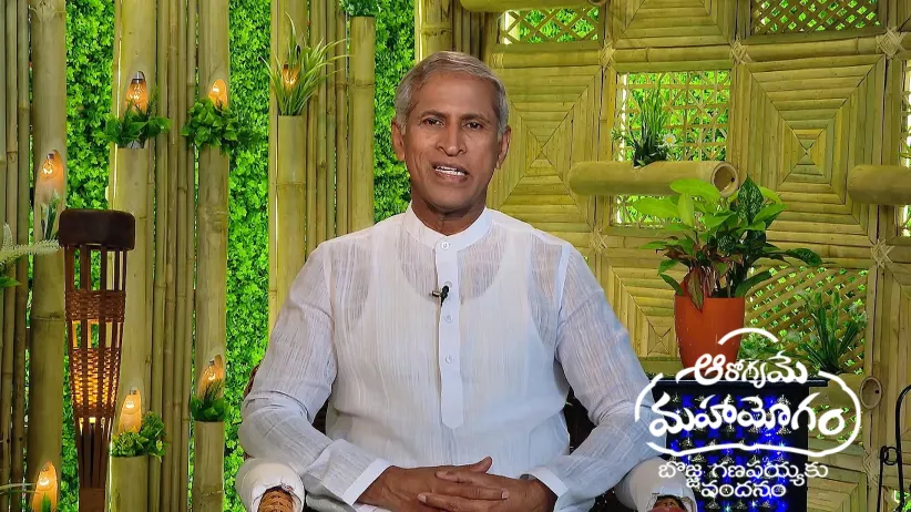 Aarogyame Mahayogam - May 20, 2025