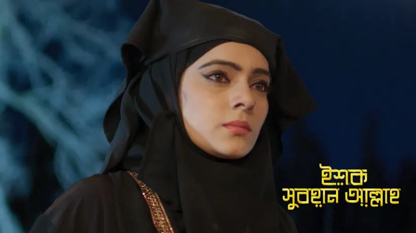 Rukhsar Bribes Bashir