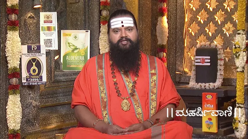 Maharishi Vaani - May 22, 2025