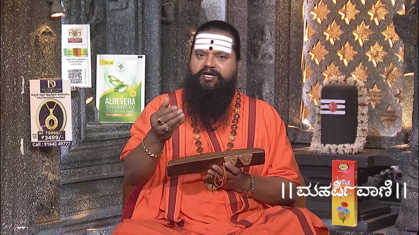 Maharishi Vaani - May 23, 2025