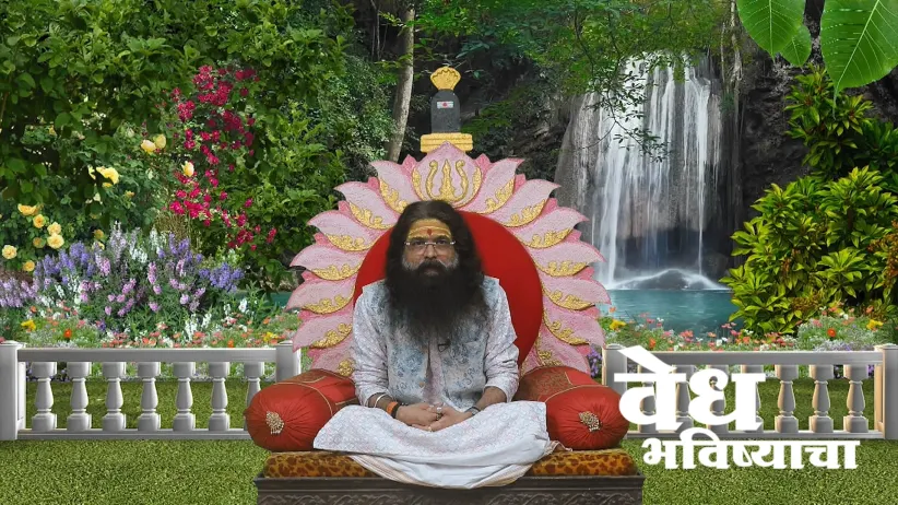 Information about 'Apara Ekadashi Vrata'