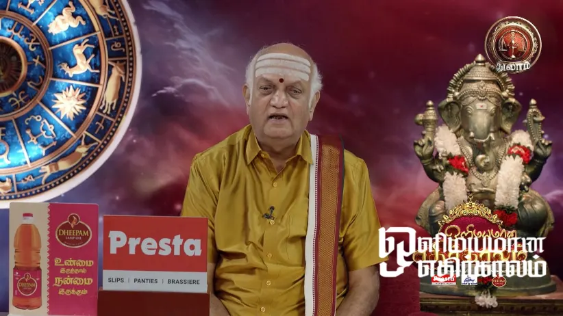 Significance of Temple Offerings