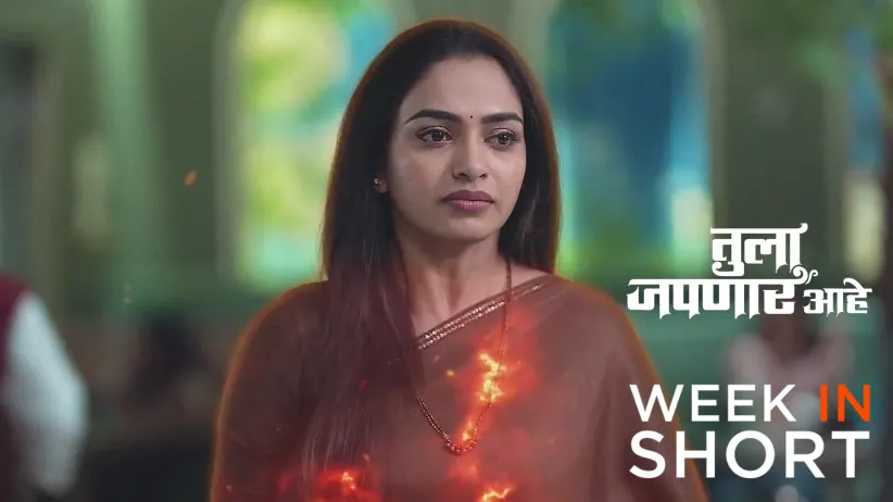 Tula Japnar Aahe | May 12th - May 17th, 2025