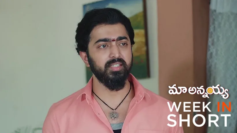 Maa Annayya | May 12th - May 17th, 2025
