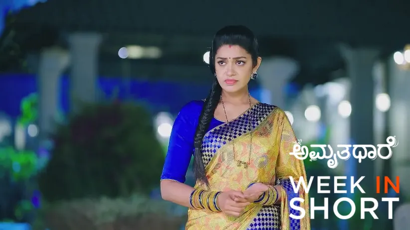 Amruthadhaare | May 12 - May 18, 2025