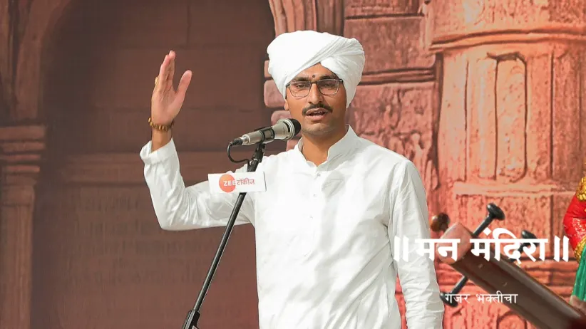 HBP Shashikant Maharaj Raut's Soulful Kirtan