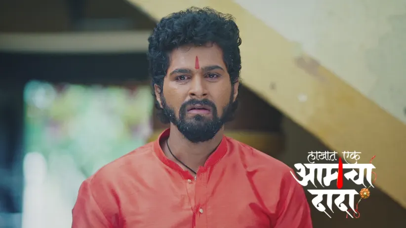 Lakhat Ek Amcha Dada - May 31, 2025
