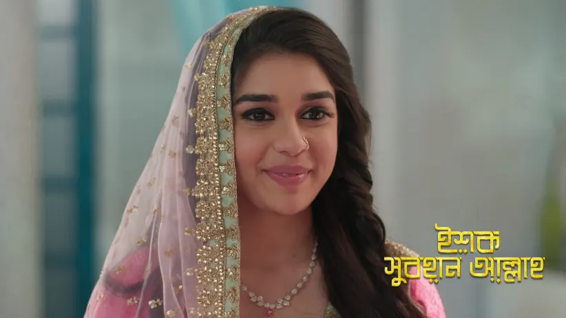 Kabir to Become the City Qazi