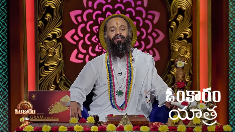 Omkaram - May 26, 2025