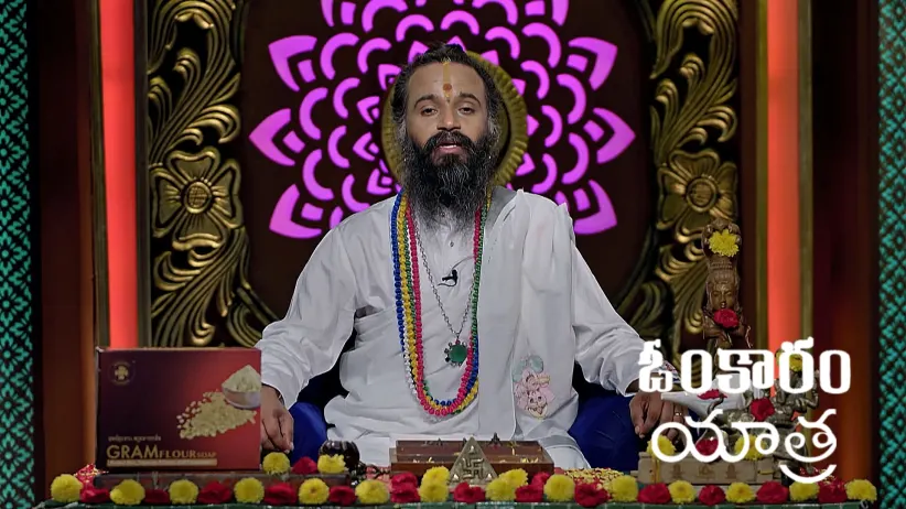 Omkaram - June 01, 2025