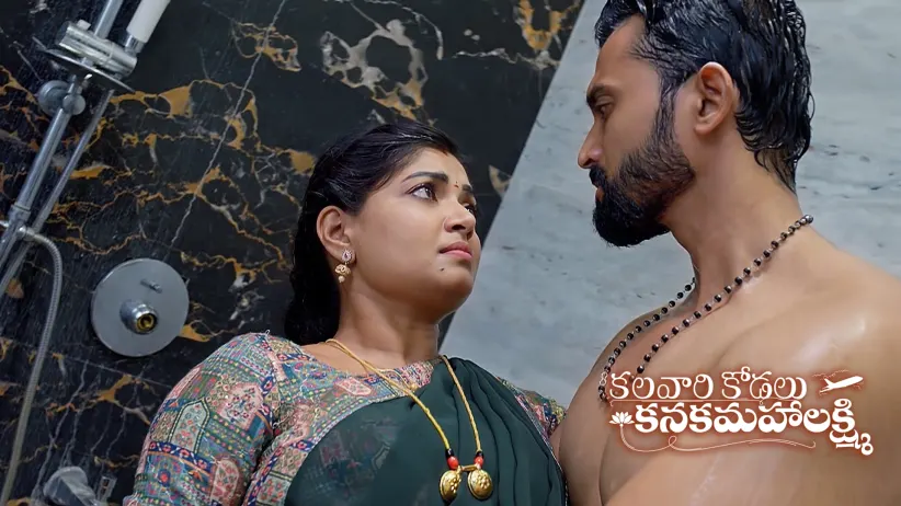 Sahasra Brings Kanakam back Home