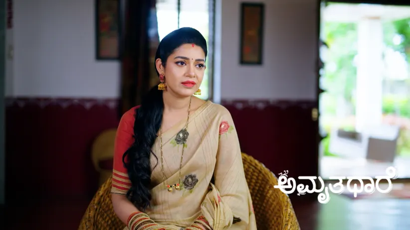 Amruthadhaare - May 24, 2025